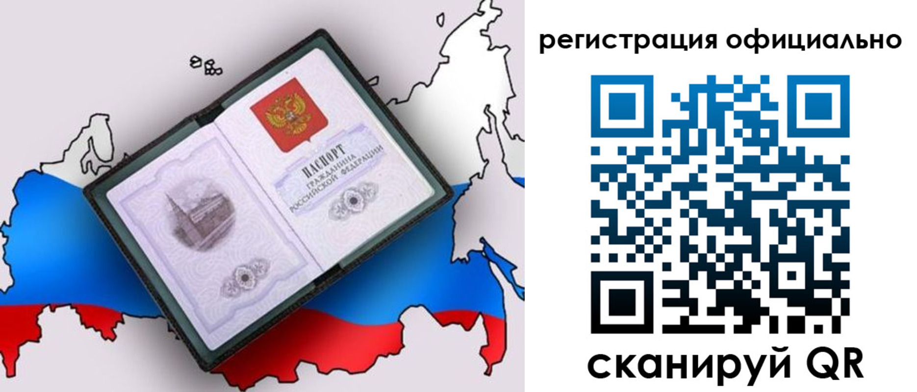найти адрес прописки в Железногорск-Илимском