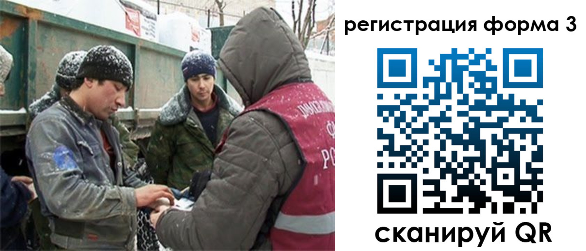прописка для школы в Железногорск-Илимском